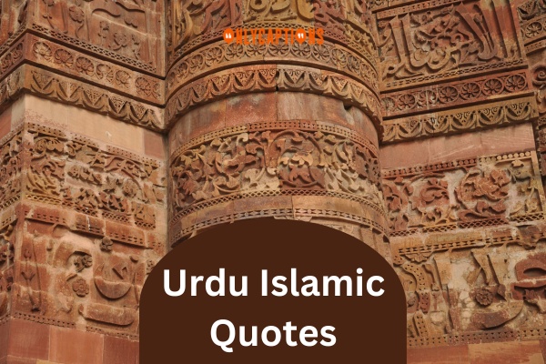 Urdu Islamic Quotes (2024)