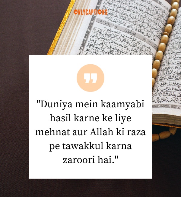 Urdu Islamic Quotes 2 1-OnlyCaptions