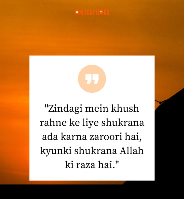 Urdu Islamic Quotes 2-OnlyCaptions