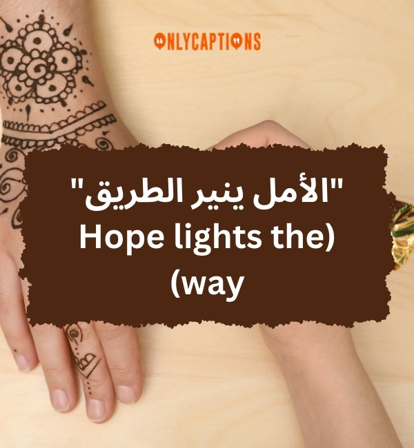 Arabic Tattoo Quotes 2-OnlyCaptions
