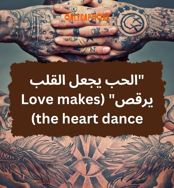 Arabic Tattoo Quotes 3-OnlyCaptions