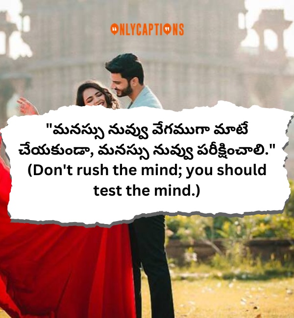 Telugu Quotes 3-OnlyCaptions