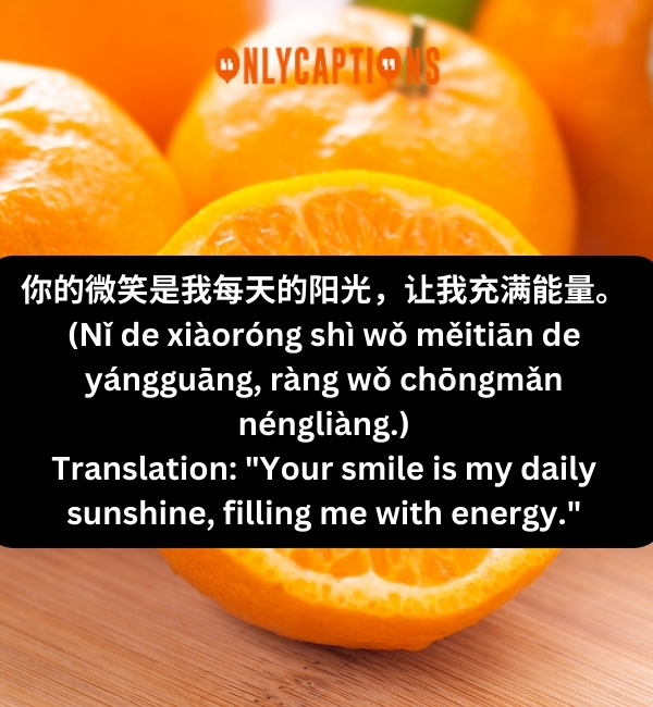 Mandarin Pick Up Lines 7-OnlyCaptions