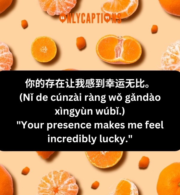 Mandarin Pick Up Lines-OnlyCaptions