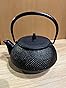 Nambu Ironware 11884 Iron Bottle Teapot Type 7 New Arare Black Baked with 1.2 gal (0.8 L), No Enamel, Direct Fire customer photo 1