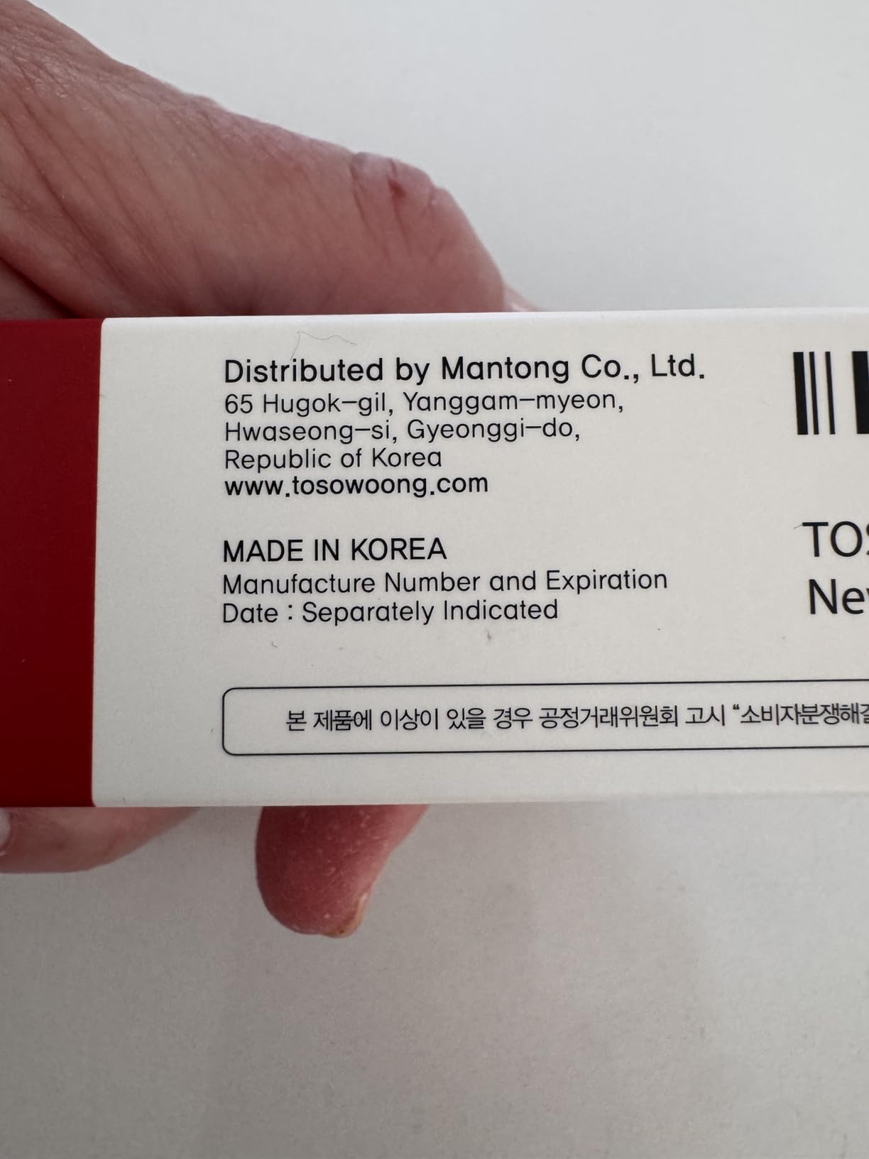 TOSOWOONG Real Collagen Fit, Hydrolyzed Collagen Wrapping Mask, Peel Off Facial Mask for elasticity, Hydrating, Glow, Glass Skin, Face Moisturizer, Self Care, Korean Skin Care, 50ml, 1.69 fl. oz. customer photo 1