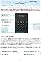iStorage diskAshur2 SSD 128GB Black - Secure portable solid state drive - Password protected - Dust & water resistant customer photo 1