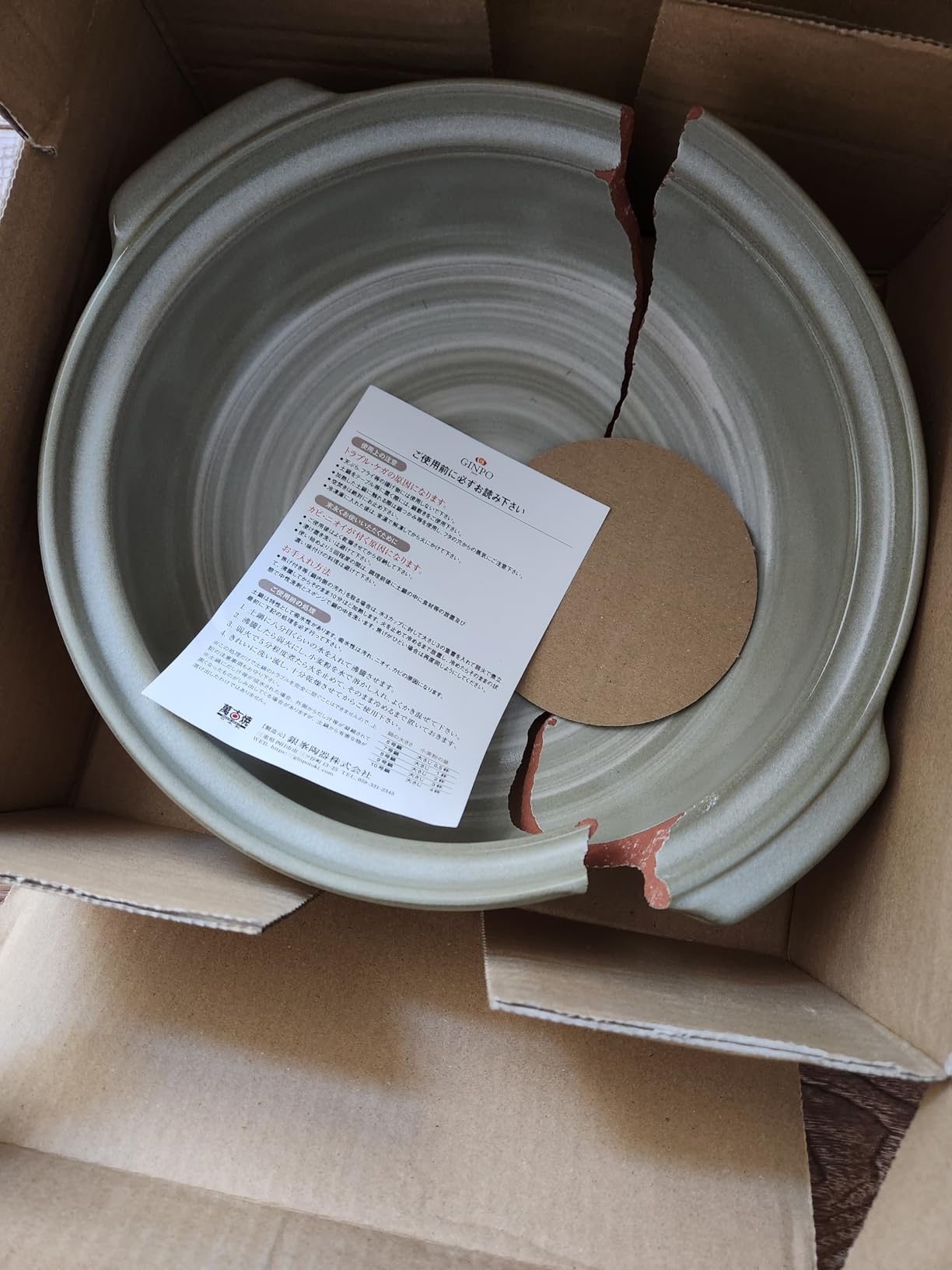Banko Ware Ginpo Earthenware Pot (Deep Pot) No. 8, For 2-3 People, Hanamishima, Compatible with Direct Fire, Heat Retention, Made in Japan customer photo 1