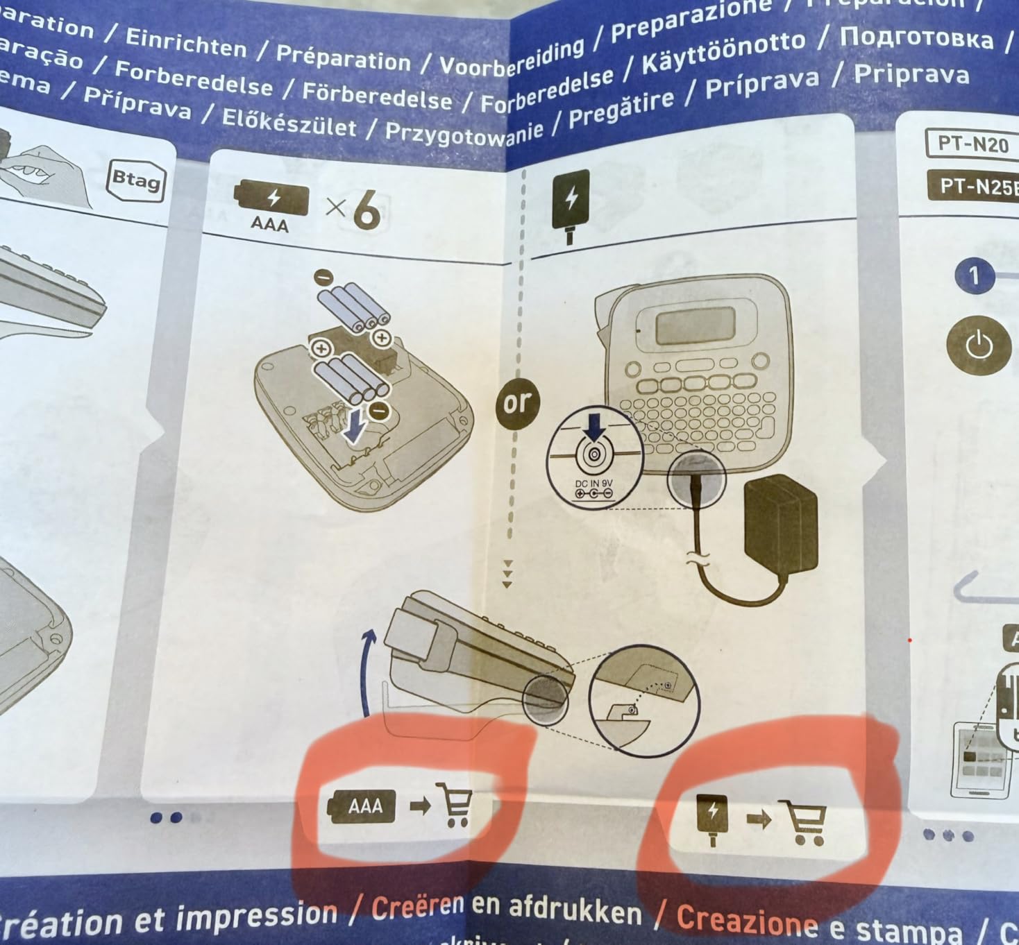 Brother P-Touch PT-N25BT Personal Connected Label Maker with Bluetooth customer photo 1